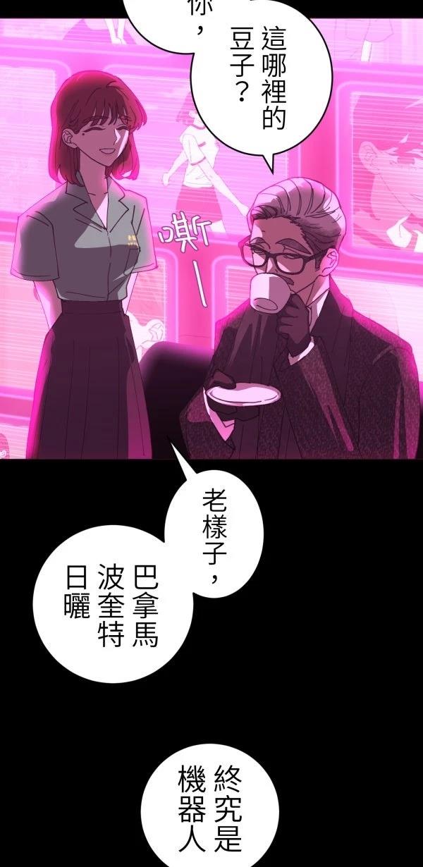 第30话39