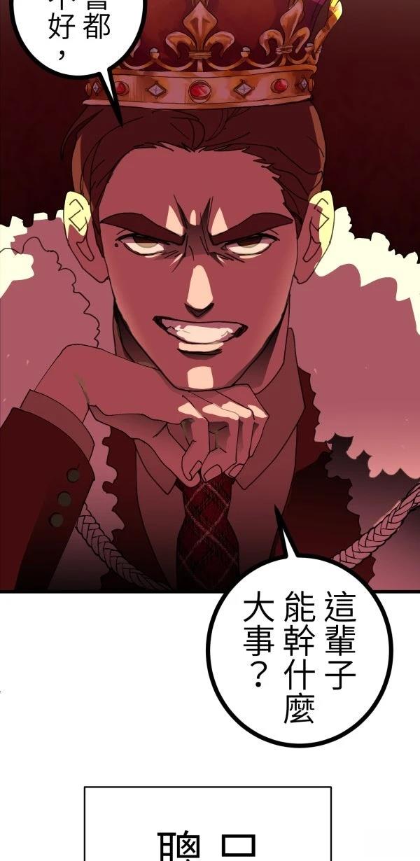 第30话4
