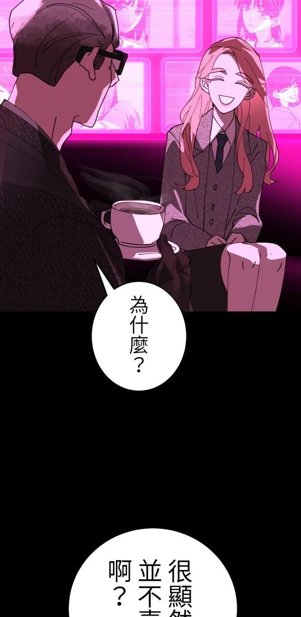 第30话42