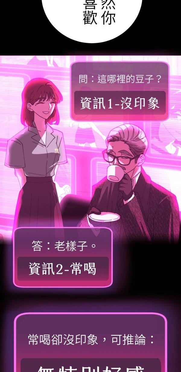 第30话43
