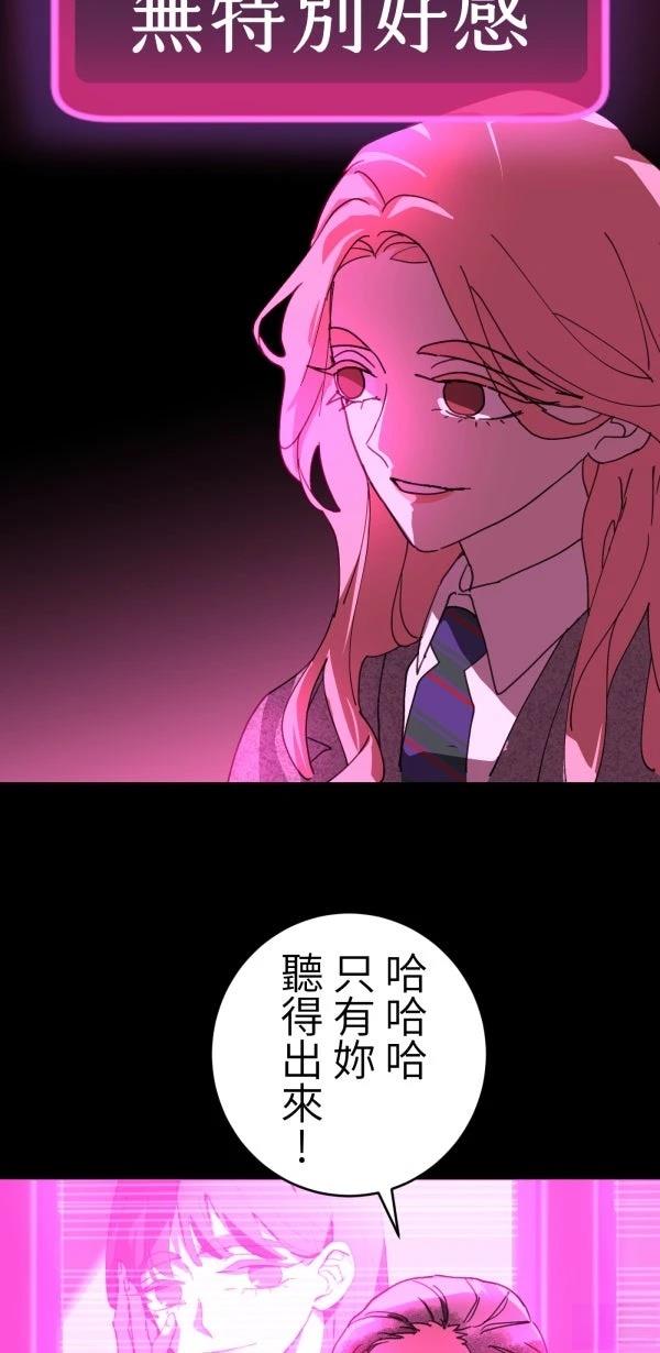 第30话44