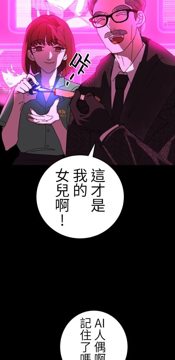 第30话45