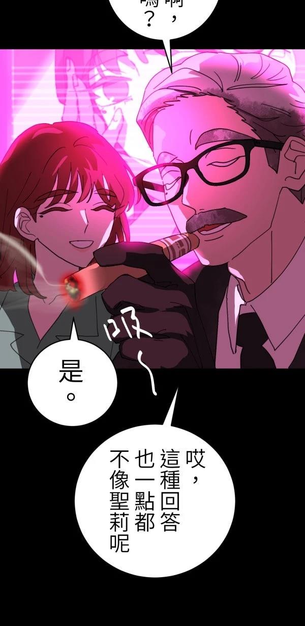 第30话46