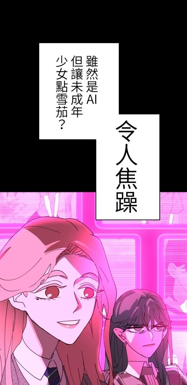 第30话47