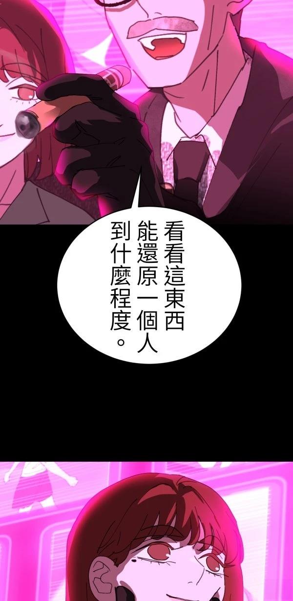 第30话49