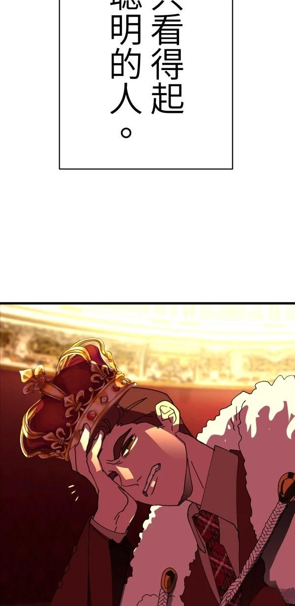 第30话5