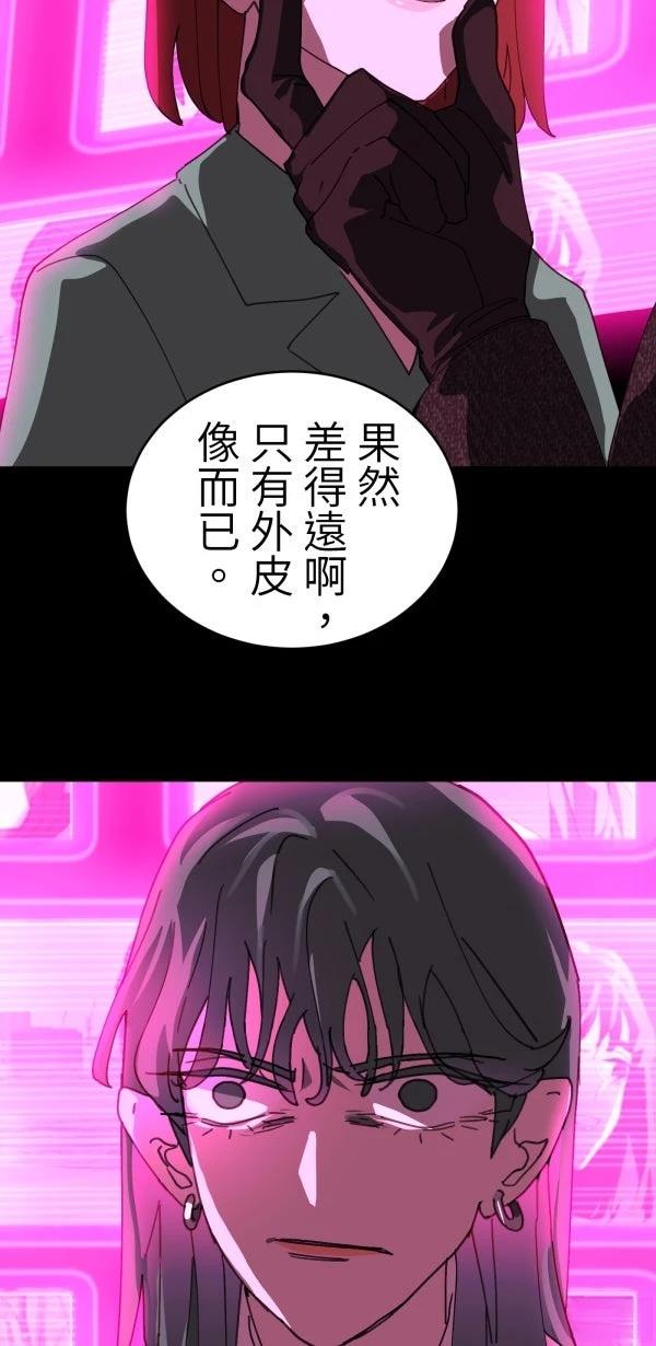 第30话50