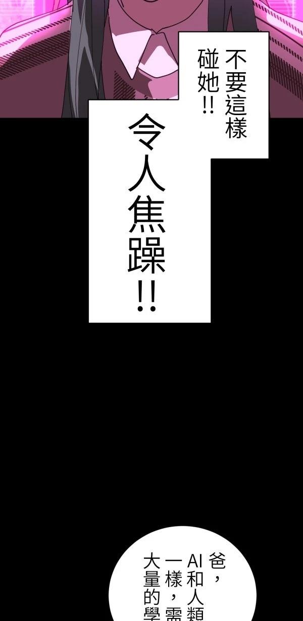 第30话51