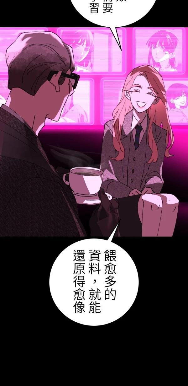 第30话52
