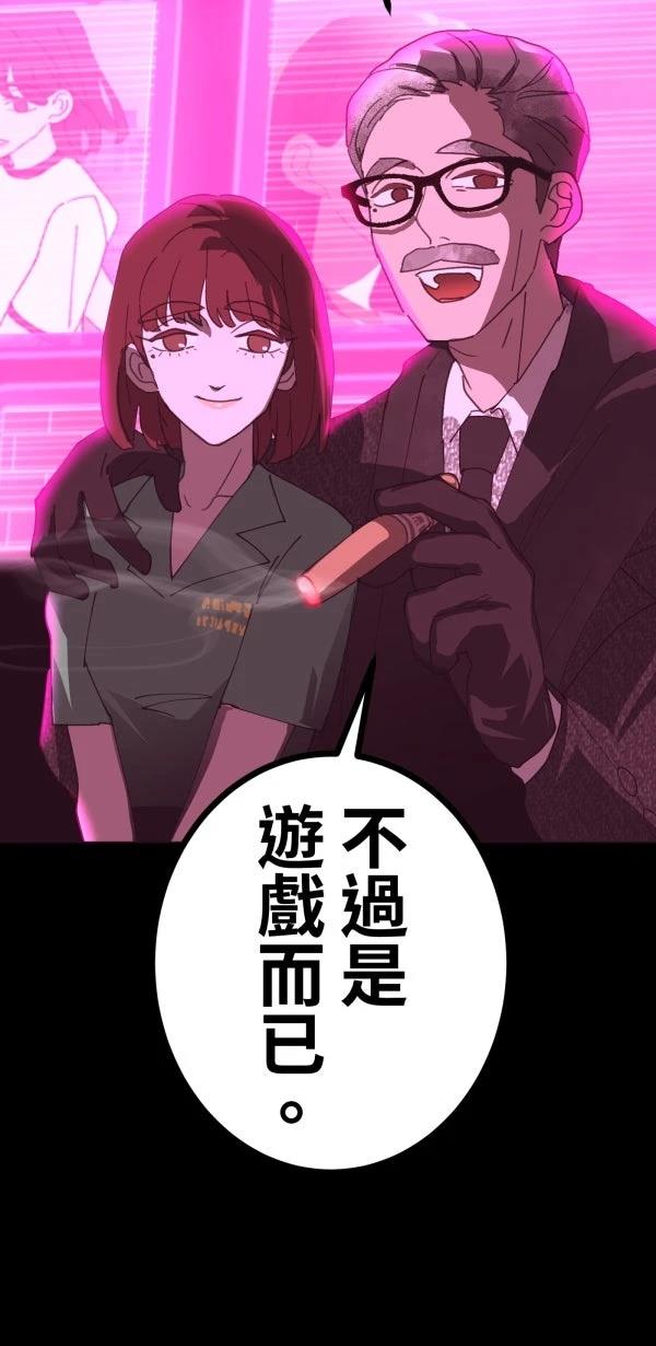 第30话55