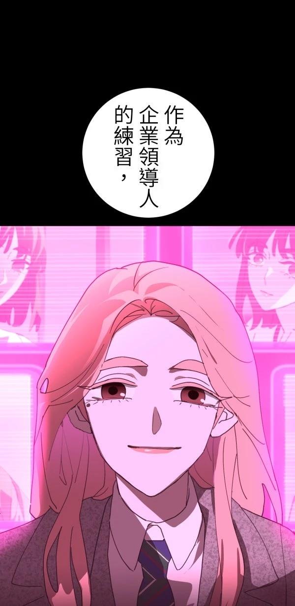 第30话56