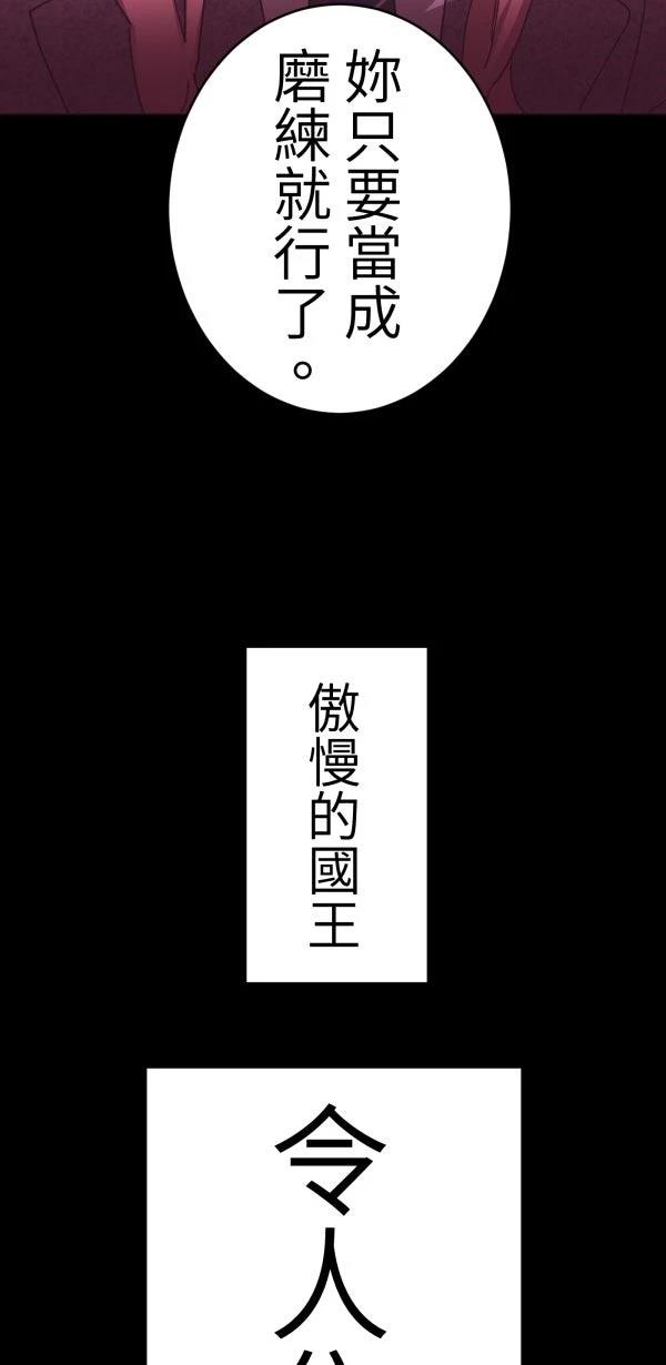 第30话57