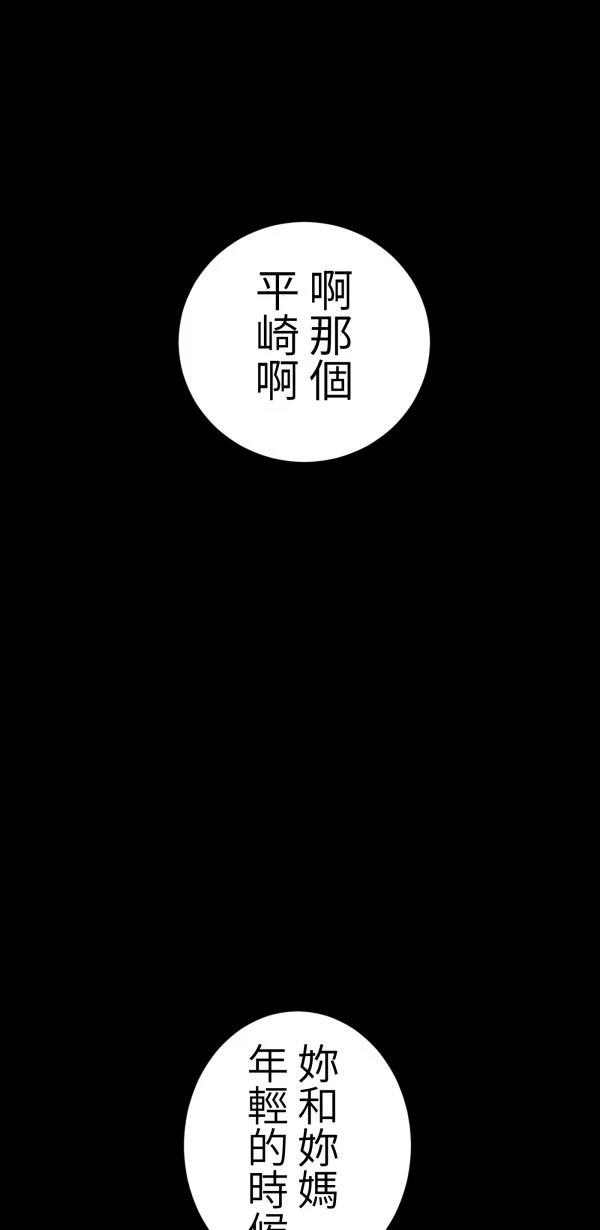 第30话59
