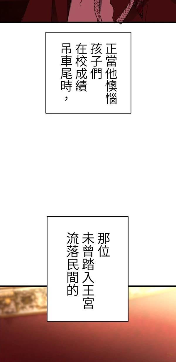 第30话6