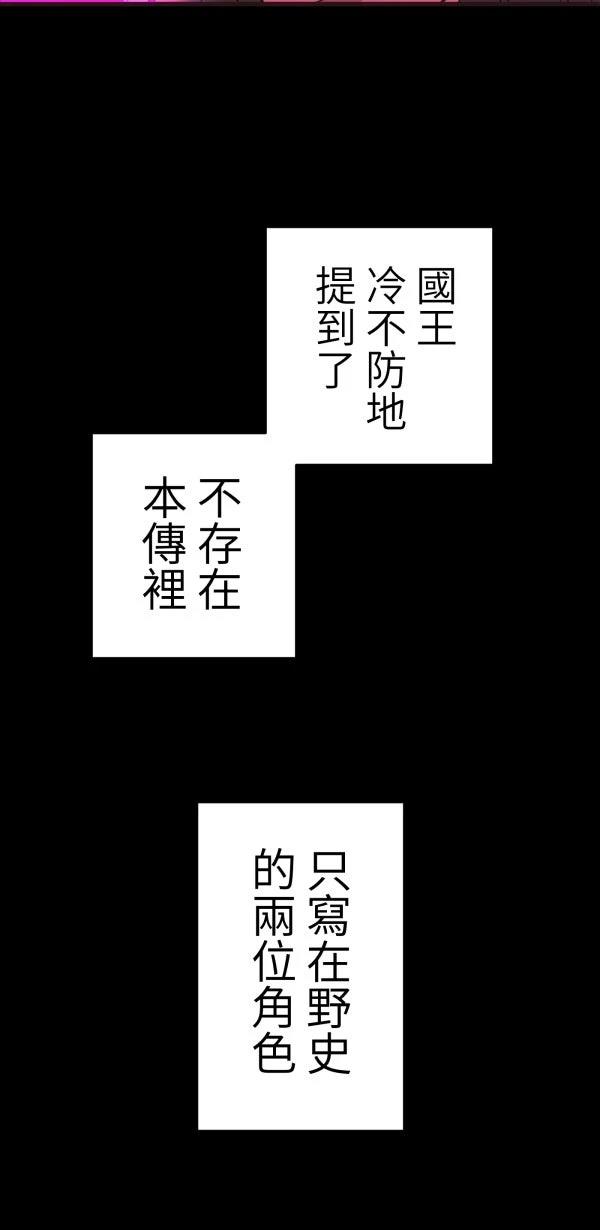 第30话62
