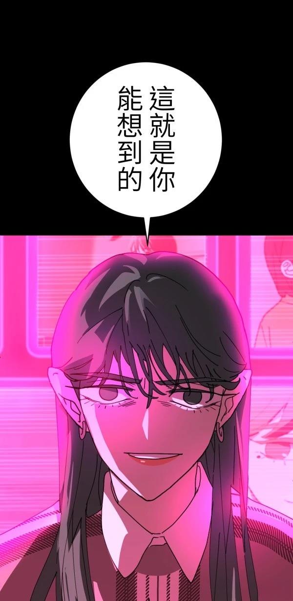 第30话64