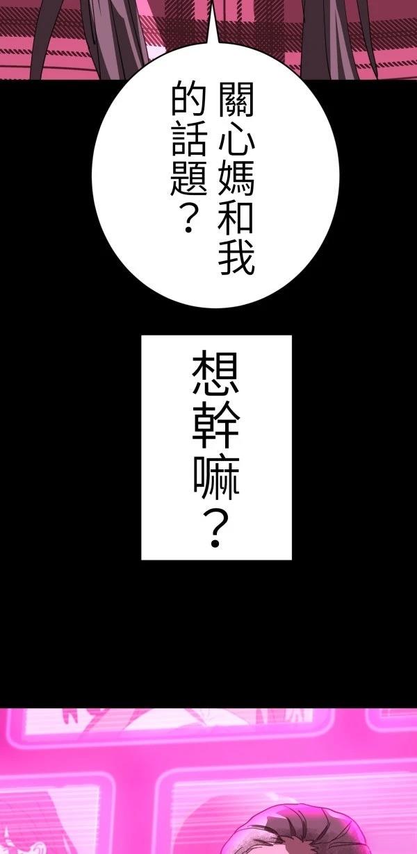 第30话65
