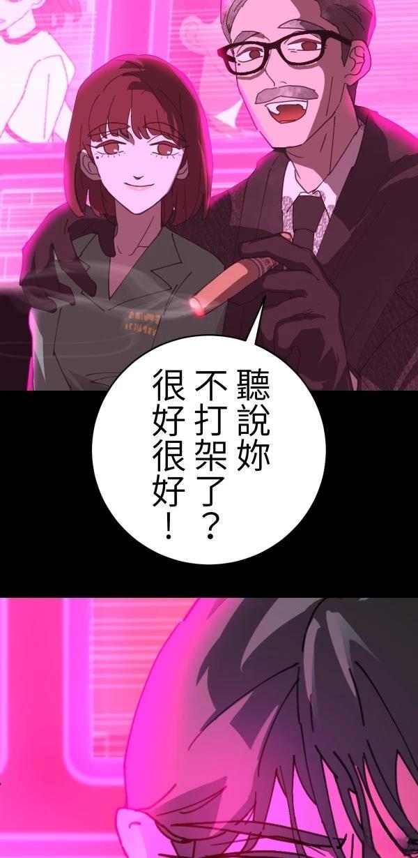 第30话66