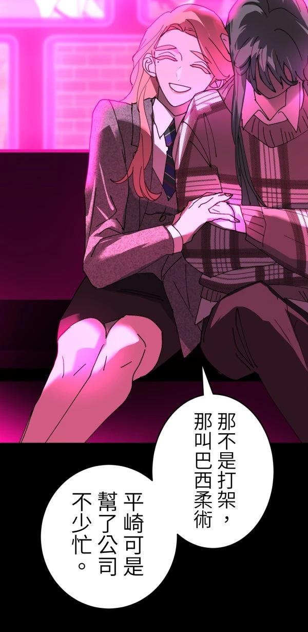 第30话68