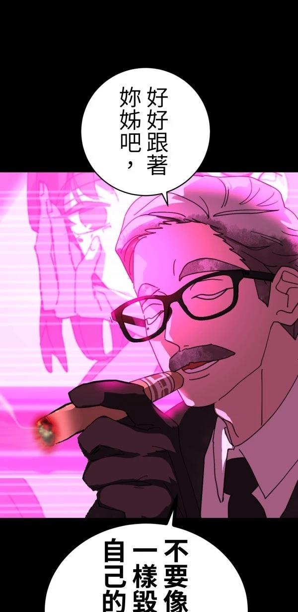 第30话69