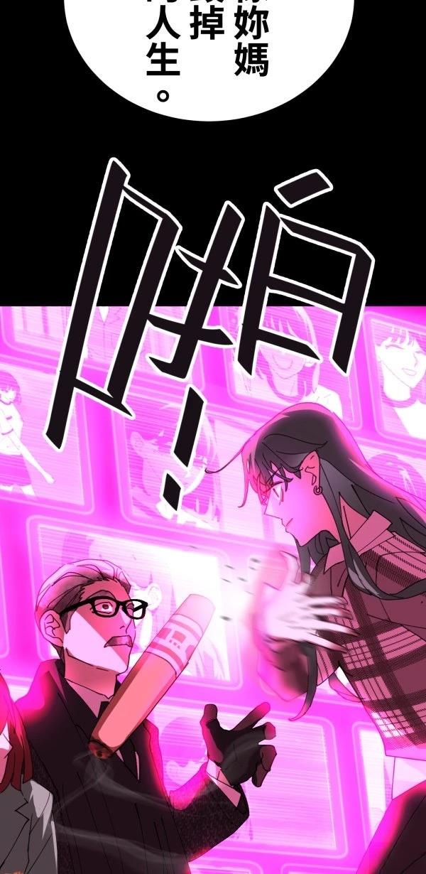 第30话70