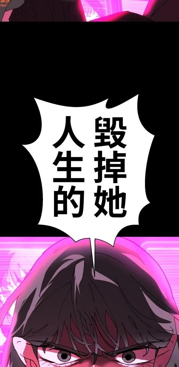 第30话71