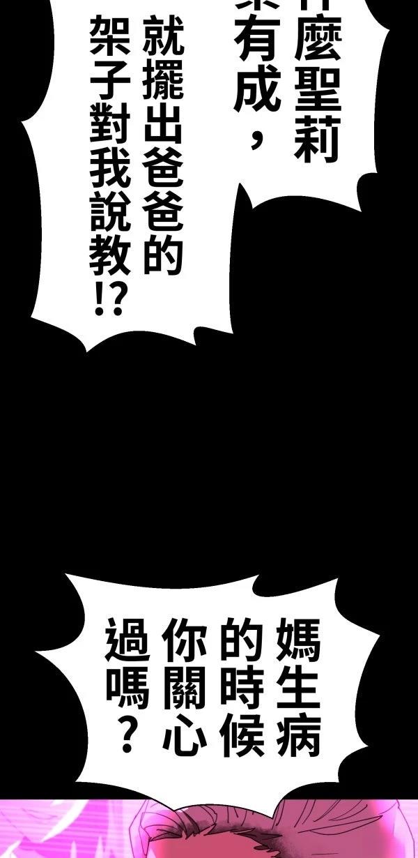 第30话74