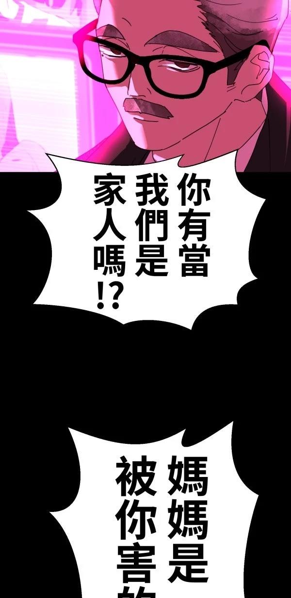 第30话75