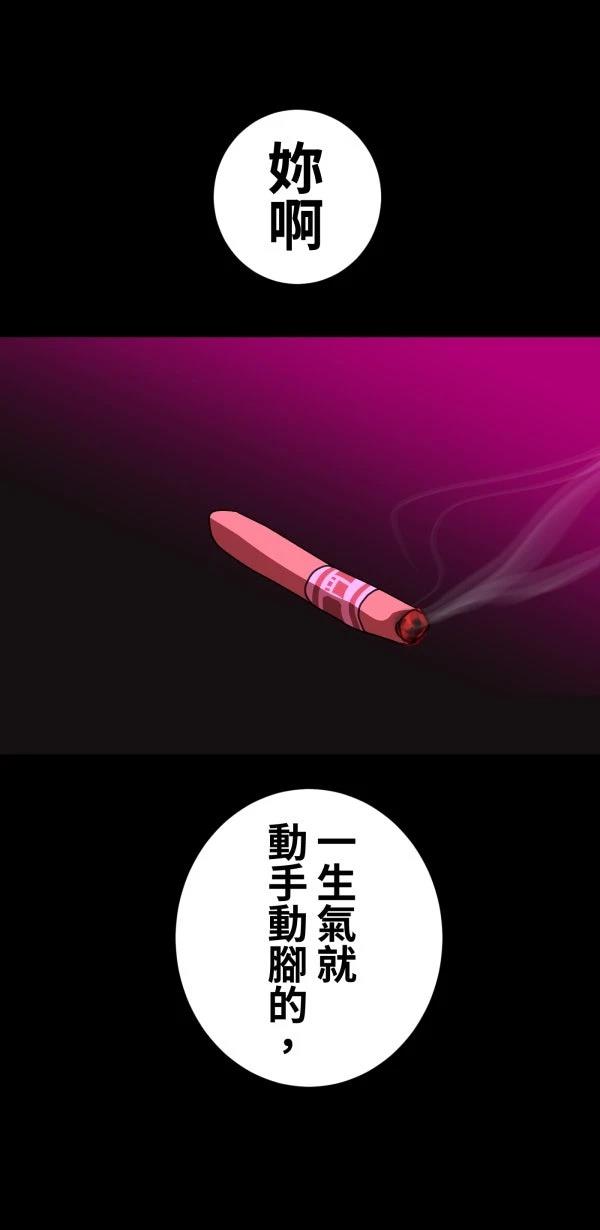 第30话78