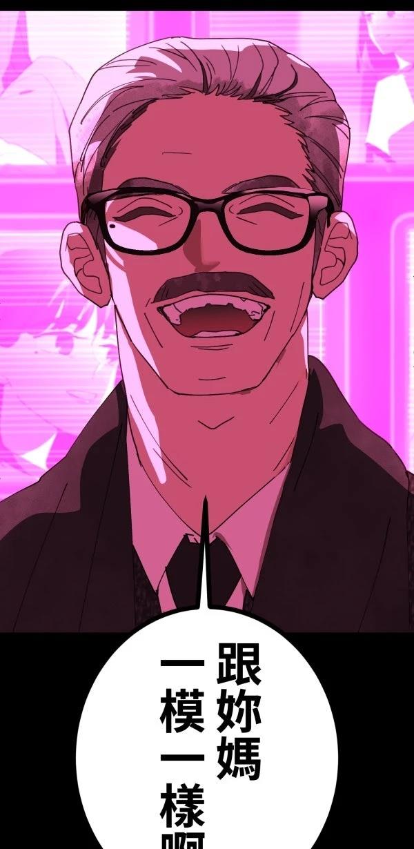 第30话79