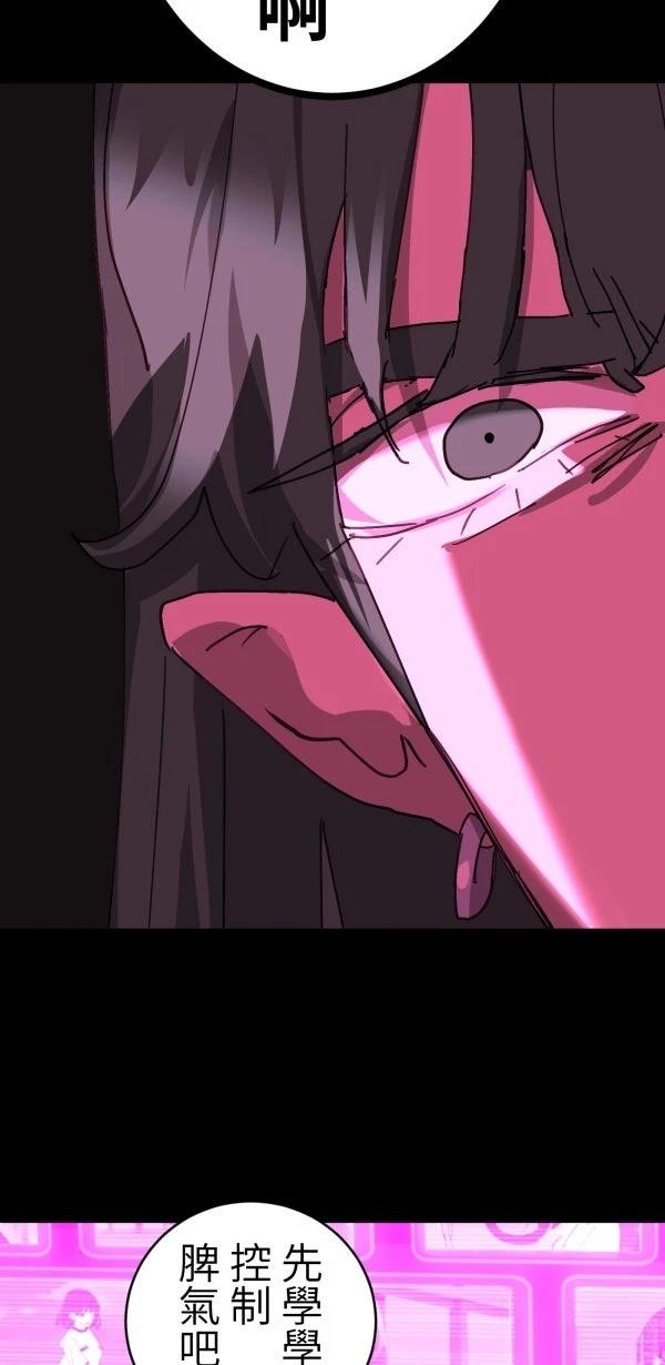 第30话80