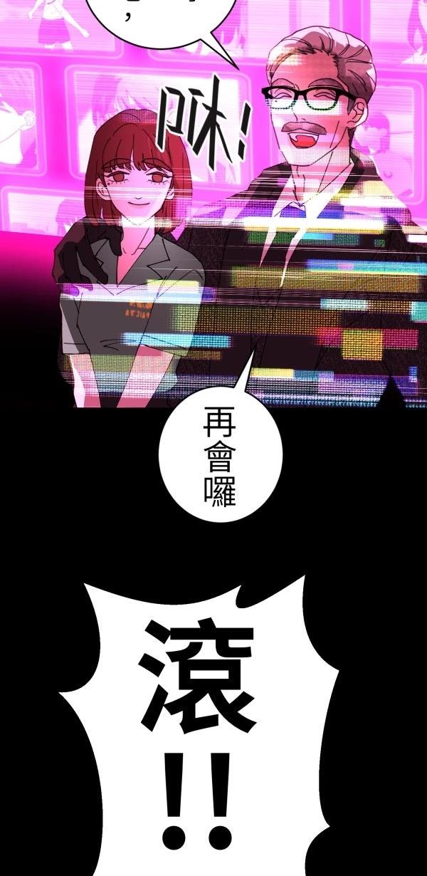 第30话81