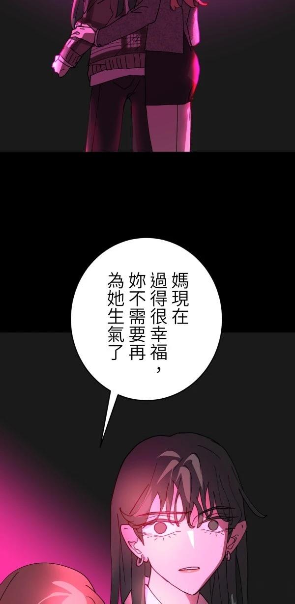 第30话84