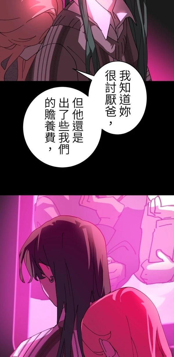 第30话85