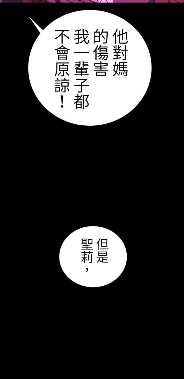 第30话89