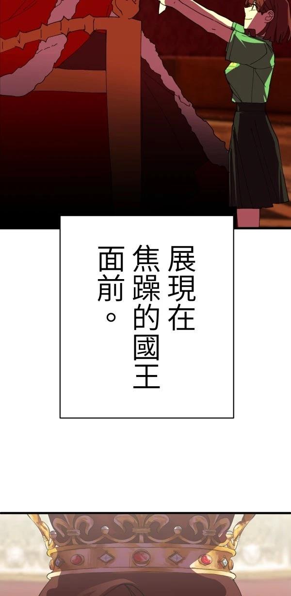 第30话9