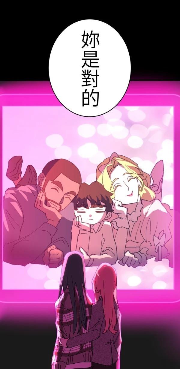 第30话90