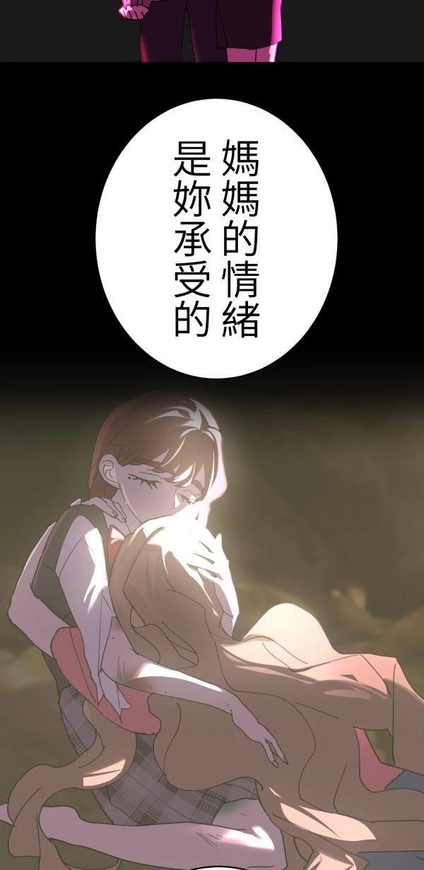 第30话91