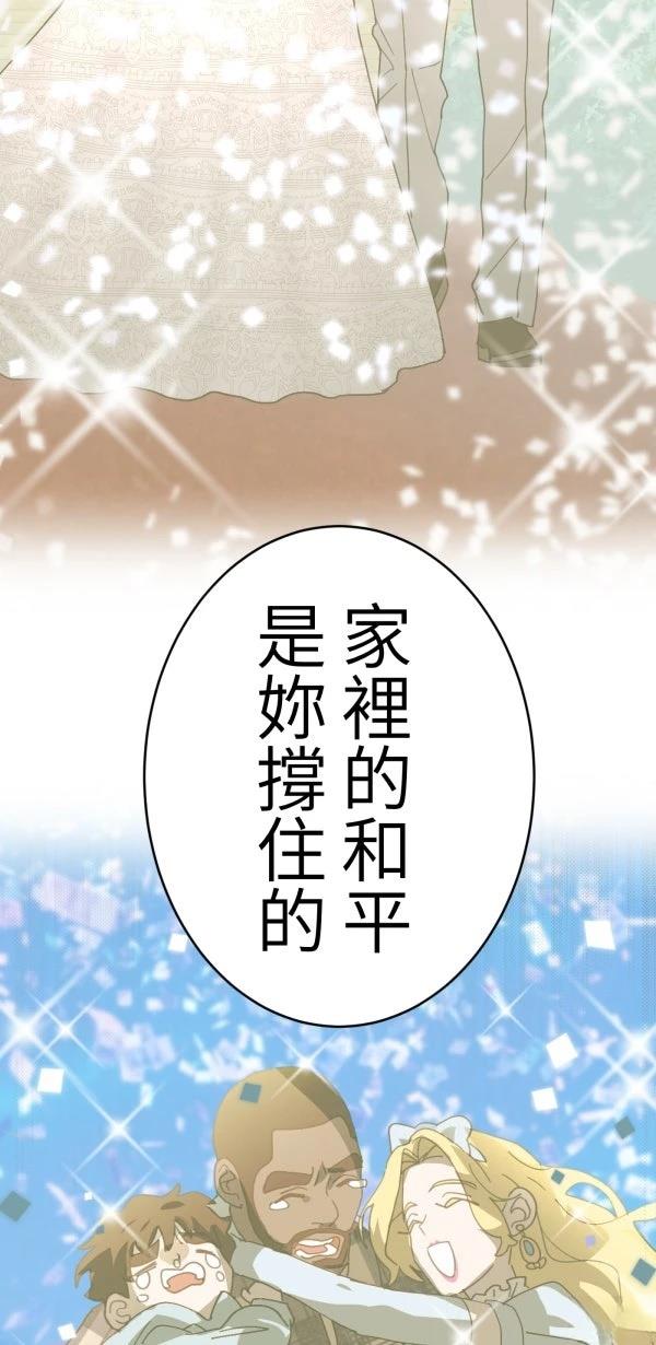 第30话93