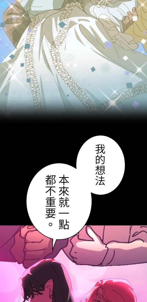 第30话94