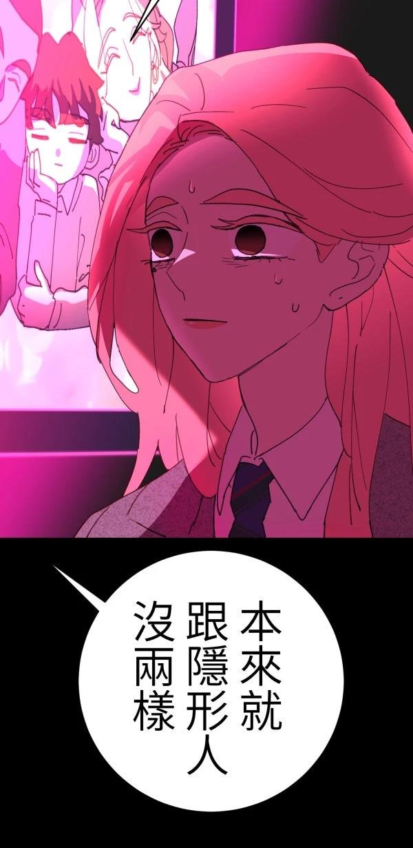 第30话96