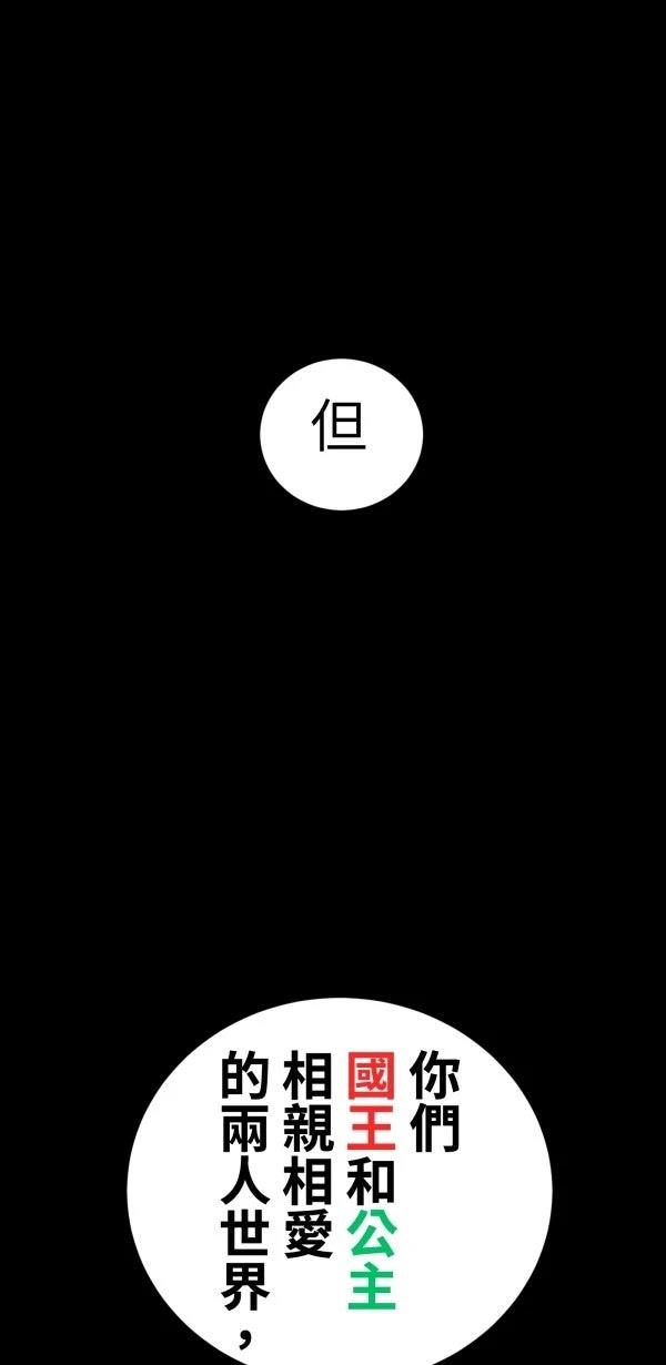 第30话97