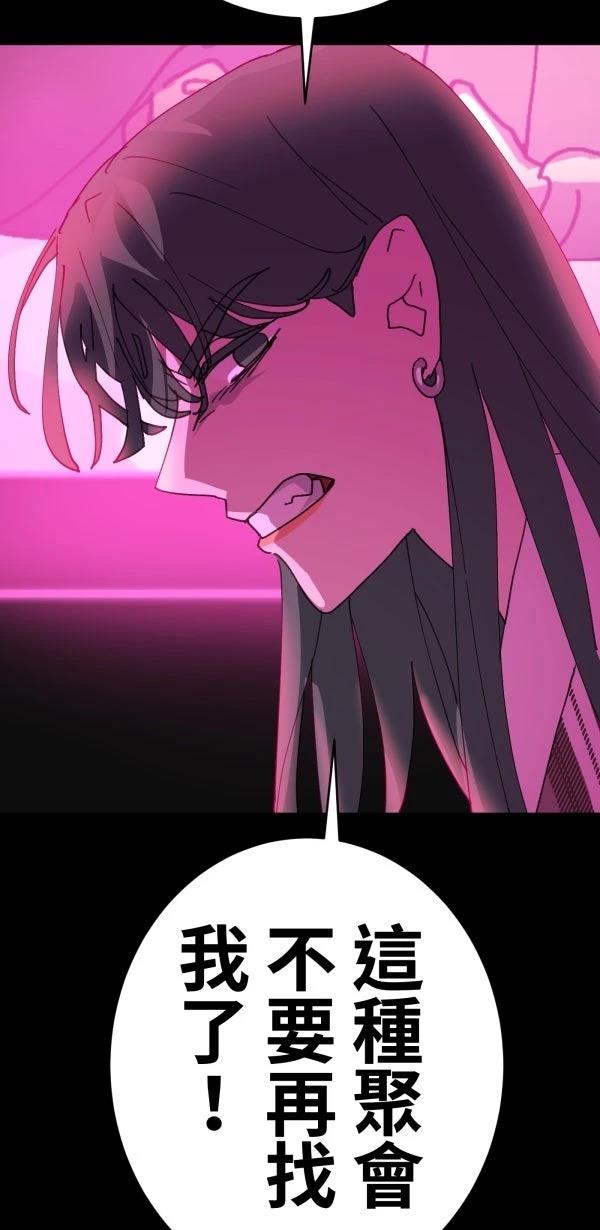 第30话98