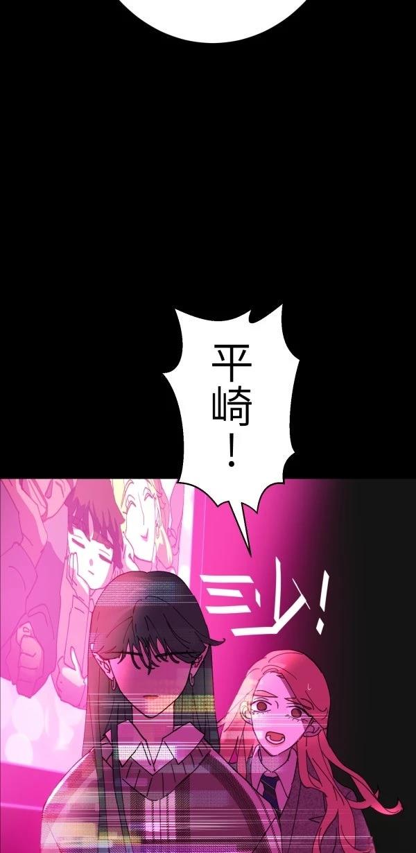 第30话99
