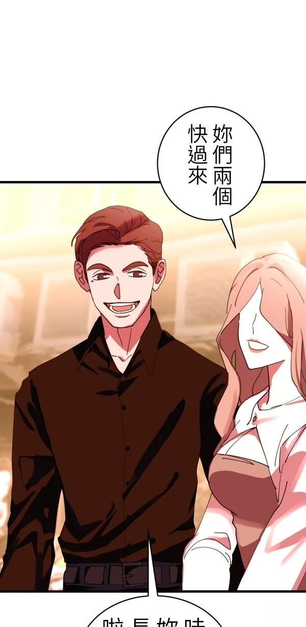第31话1