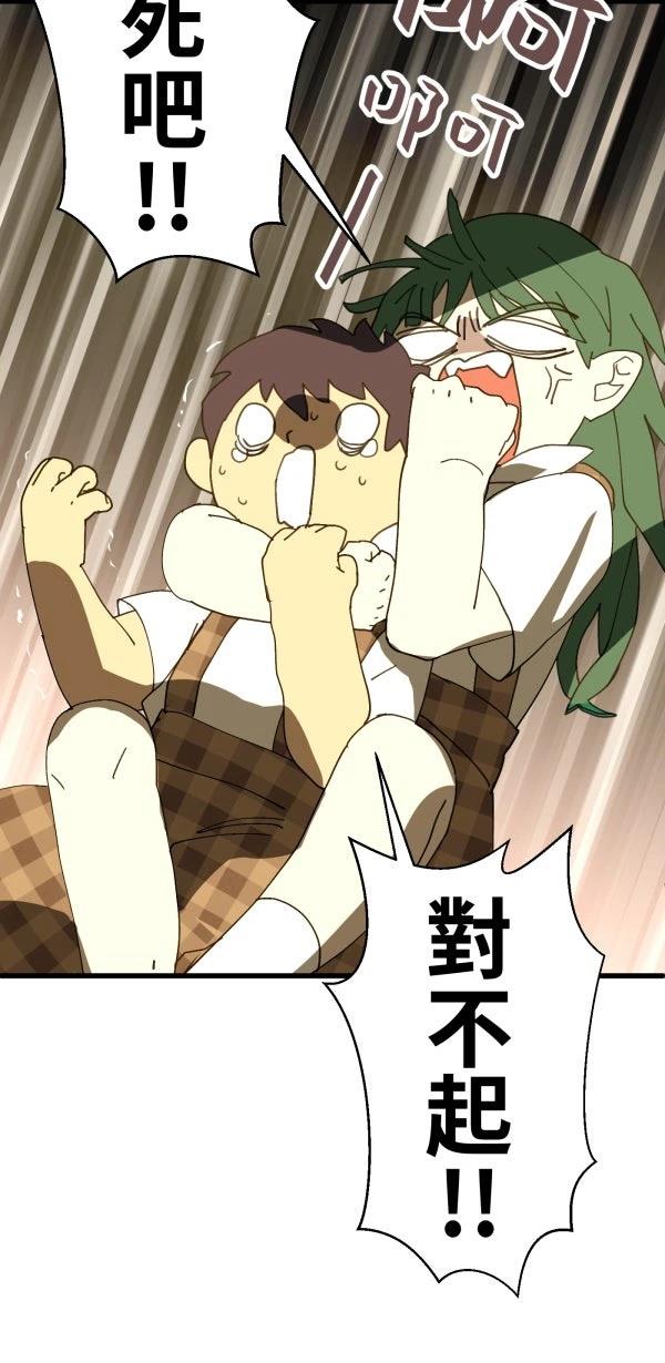 第31话10