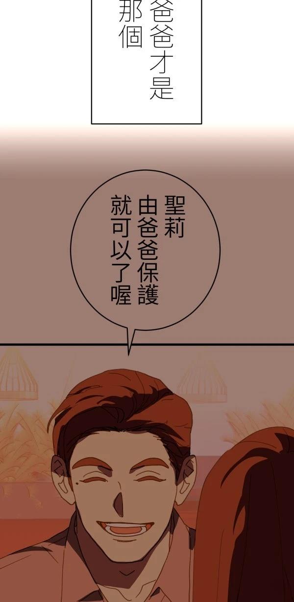 第31话101