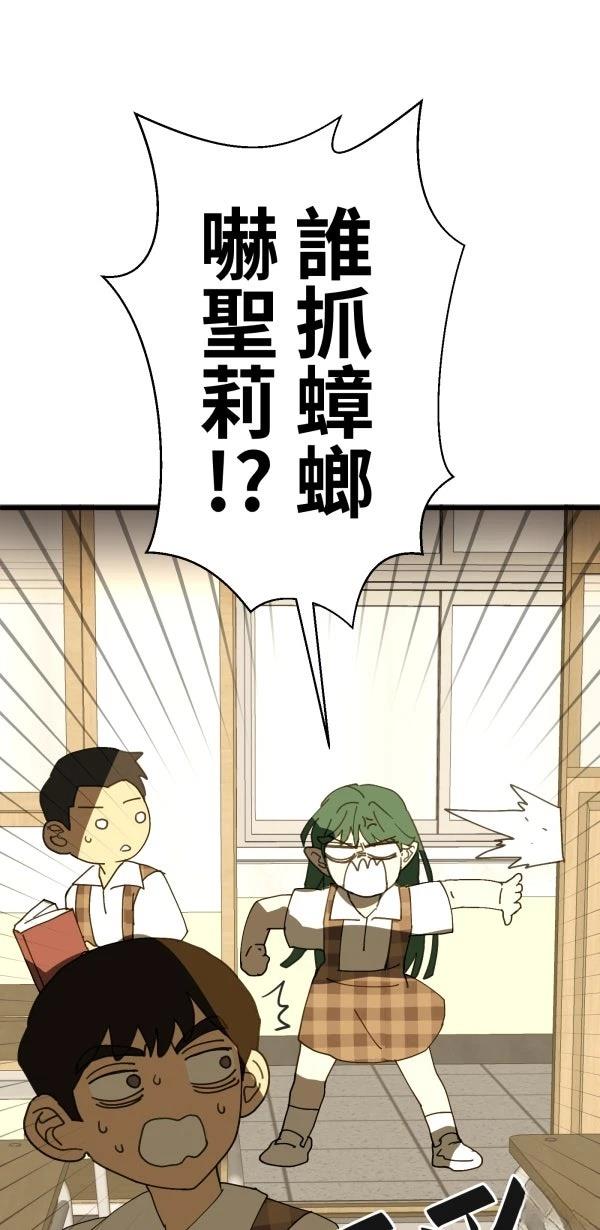 第31话11