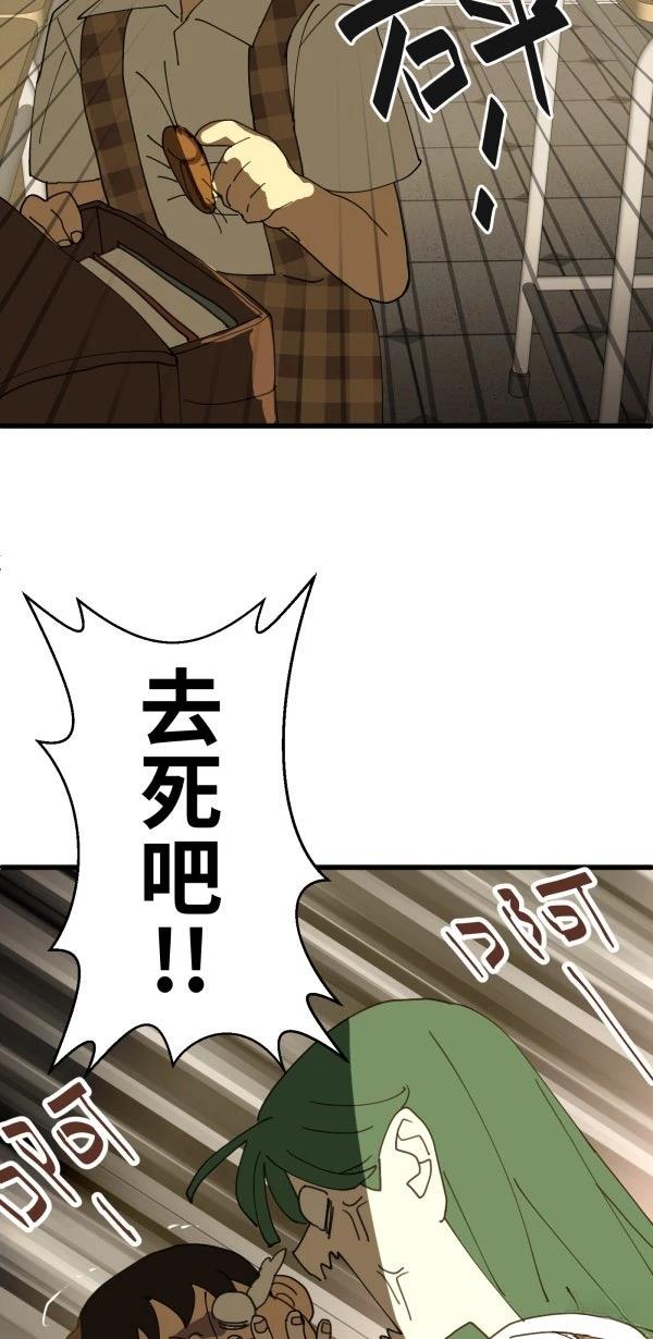 第31话12