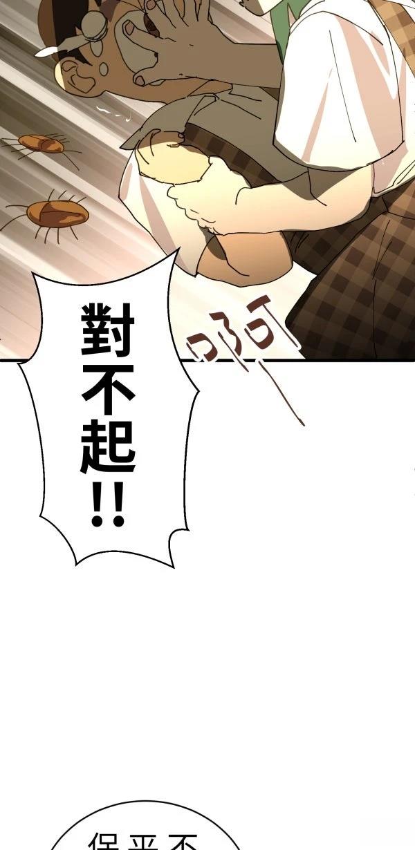 第31话13